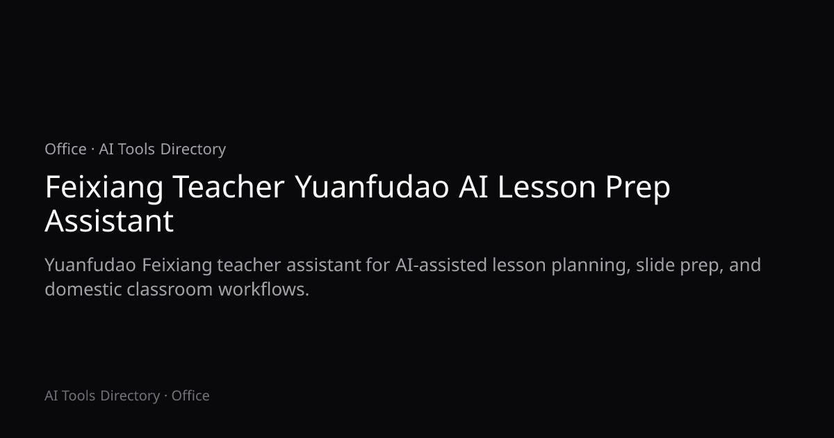 Feixiang Teacher Yuanfudao AI Lesson Prep Assistant