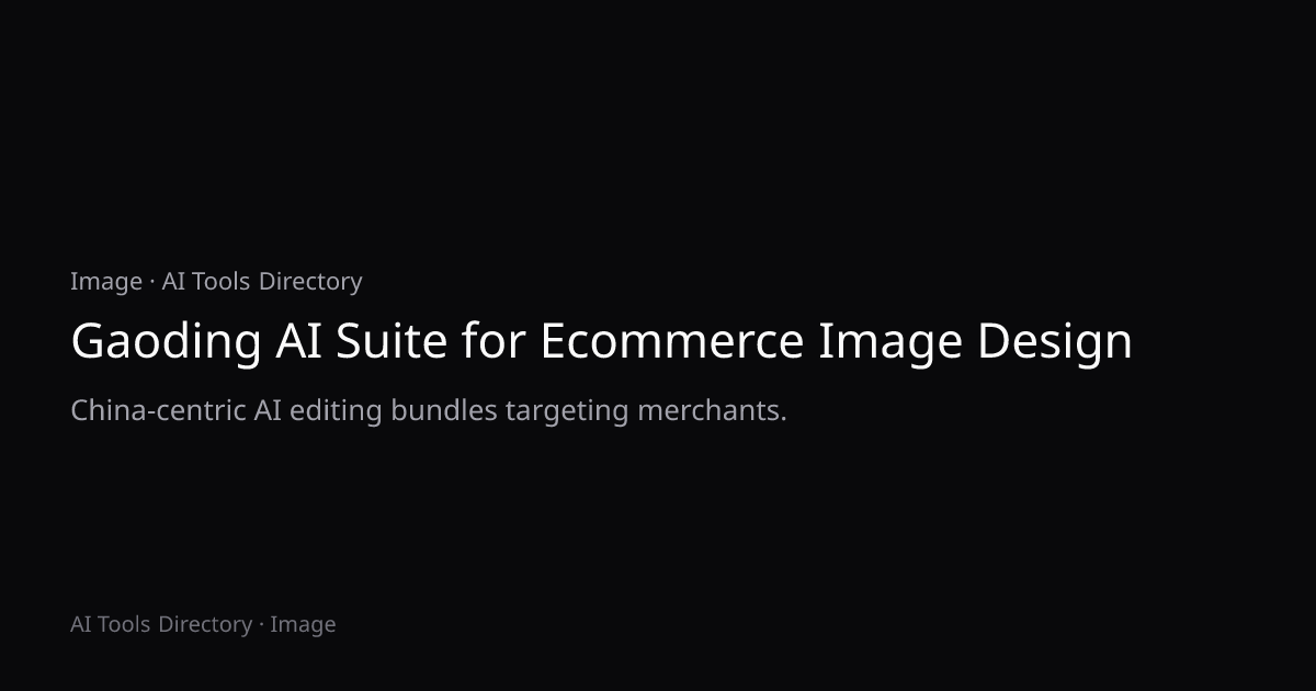 Gaoding AI Suite for Ecommerce Image Design